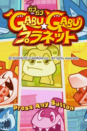 Gabu Gabu Planet (Japan) screen shot title